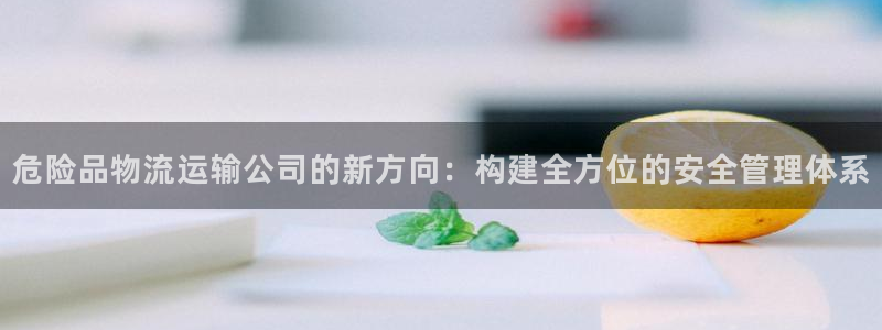 fh至尊香港办事处