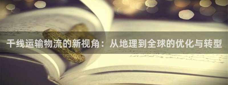 fh至尊是老凤凰平台吗